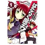 . ... Devil Kings ..! 1/.. сырой 