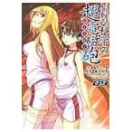  на следующий день отправка * некий наука. супер электромагнитный .09/ зима река основа 