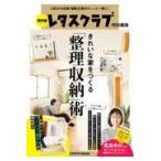  на следующий день отправка * сохранение версия lettuce Club специальный редактирование красивый дом ....[ регулировка место хранения ].