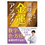  на следующий день отправка *si лошадь san. . лампочка фэн-шуй . удача в деньгах выше!/si лошадь 