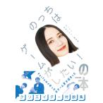  на следующий день отправка *. ... игра . хотеть сделать!. книга@/. ... музыка nata Lee 