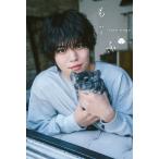 佐藤祐吾１ｓｔ写真集　もふ。/佐藤祐吾