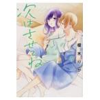  на следующий день отправка * следующий. делать .9/. дерево ..