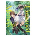 Ｕｎｎａｍｅｄ　Ｍｅｍｏｒｙ ０４/古宮九時