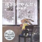 ���������E�䂫����񂾂� �V����/�����q