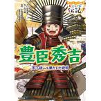  на следующий день отправка *.. превосходящий ./ Yamamoto . три ( детская литература )