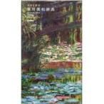  большой знак. постоянное употребление китайско-японский словарь прекрасный оборудование версия mone VERSION модифицировано . no. 5 версия / Ishii ..