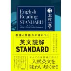  образование . английский язык сила ..... на английском языке ..STANDARD/ север . один подлинный 