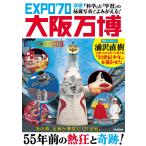 [ наука ].[ учеба ]. . магазин фотография ......! EXPO*70 Osaka десять тысяч .