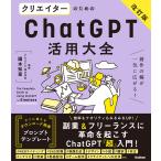  на следующий день отправка *klieita- поэтому. ChatGPT практическое применение большой все модифицировано . версия /.книга@..