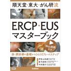  последовательность небо .* восток большой *....ERCP*EUS тормозные колодки книжка /.. гора . через 
