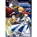  Magical Girl Lyrical Nanoha MOVIE 1st THE COMICS 1 новый оборудование версия / столица . подлинный .