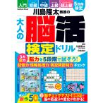  на следующий день отправка * река остров . futoshi ... взрослый .. сертификация дрель / река остров . futoshi 