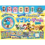 パウ・パトロール　パウっとくるくる！すごろく・ゲームＢОＸ