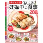 ���������E�D�P���̂��������H���Q�W�O�i �ŐV������/�얼�L�I�q