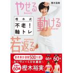 ���������E�₹�铮�����Ԃ�@�~�؎��s�V�I���g��/�~�ؗT��