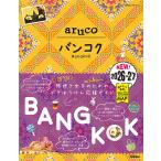  van kok2026~2027/ Chikyuu No Arukikata редактирование .