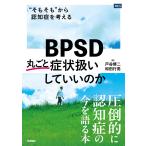  на следующий день отправка *BPSD круг .. признаки обращение делать ... ./ мир рисовое поле line мужчина 
