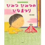  секрет секрет. ...../ Suzuki подлинный реальный 