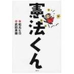  на следующий день отправка *. закон kun / сосна изначальный hiro