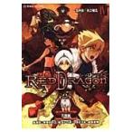翌日発送・ＲＰＦレッドドラゴン ４（第４夜）/三田誠