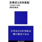  старый . регистрация . Япония документ ./ Канно .. свет 