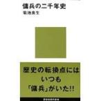  на следующий день отправка *... 2 тысяч год история / Kikuchi хорошо сырой 