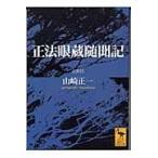  на следующий день отправка * правильный закон глаз магазин .. регистрация / дорога изначальный 