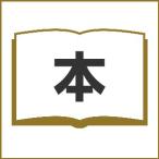 翌日発送・企業参謀 続/大前研一