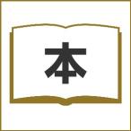 翌日発送・運命／幽情記/幸田露伴