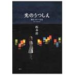  на следующий день отправка * свет. ..../. дерево .