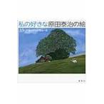  на следующий день отправка * мой нравится .. рисовое поле ... ./. рисовое поле ..