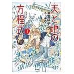  на следующий день отправка * небо . земля. person степени тип 1/. дешево ..