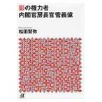  на следующий день отправка *.. право сила человек внутри ... длина ..../ сосна рисовое поле ..