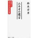  грудь o. ../ Suzuki . мужчина 