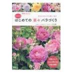  на следующий день отправка * впервые .. легко роза .../ роза. дом 