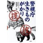  на следующий день отправка * Metropolitan Police Department сырой кимоно .../ удача . превосходящий один .