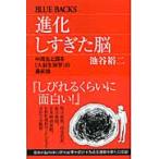  на следующий день отправка * эволюция ...../... 2 