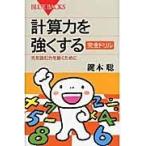  на следующий день отправка * счет сила . сильно делать совершенно дрель / ключ книга@.