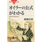  на следующий день отправка * euler. официальный . понимать /. холм . -слойный 