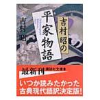  на следующий день отправка * Yoshimura Akira. flat дом история / Yoshimura Akira 
