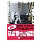  на следующий день отправка *... внизу / после глициния рисовое поле правильный .