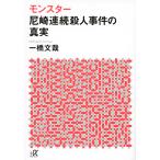 на следующий день отправка * Monstar / один . документ .