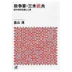  на следующий день отправка *.. дом * три дерево . Хара /. гора полный 