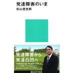  на следующий день отправка * развитие препятствие. ../ криптомерия гора ...