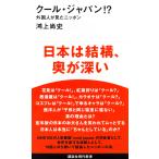  на следующий день отправка * прохладный * Japan!?/. сверху более того история 