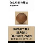  на следующий день отправка *. сырой времена. история / глициния хвост . один .