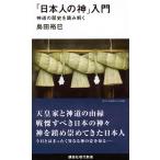  на следующий день отправка *[ день сам. бог ] введение / остров рисовое поле ..