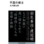  на следующий день отправка * не .. ../ Okawa . Taro 