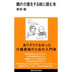  на следующий день отправка * родители. уход . делать перед тем читать книга@/ восток рисовое поле .